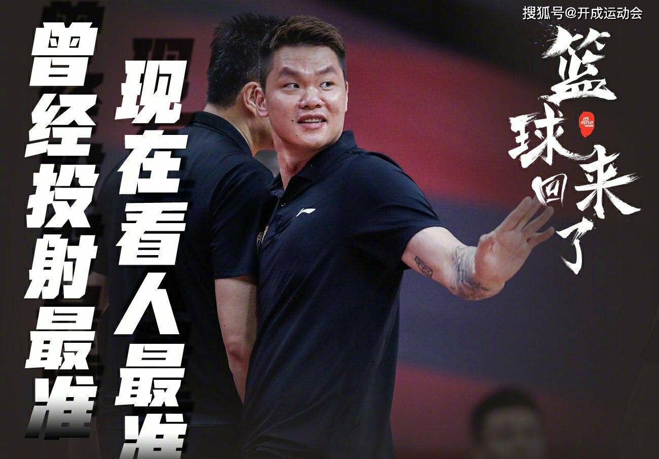 包含CBA常规赛转会期走向成谜，利物浦单刀错失，话题不断，训练强度明显提升的词条