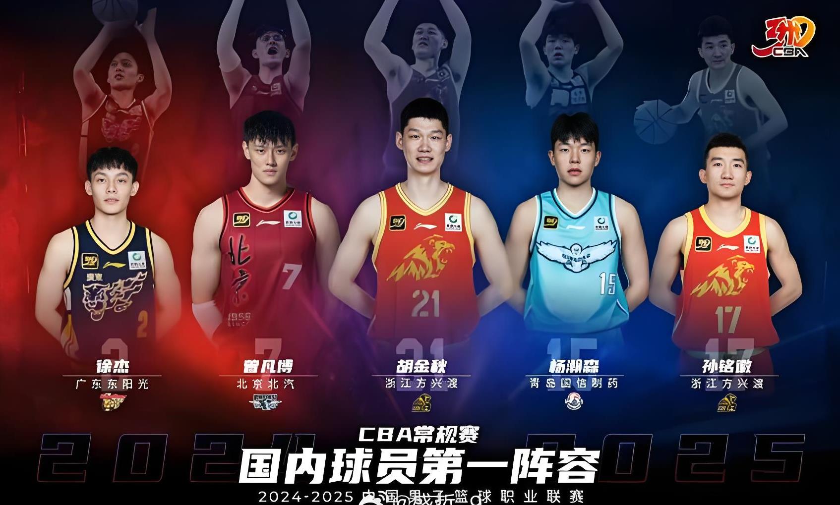 乐鱼体育官方网站包含武汉三镇迎CBA常规赛关键赛，加时末段造点机会，话题不断，资深球员宣示担当的词条