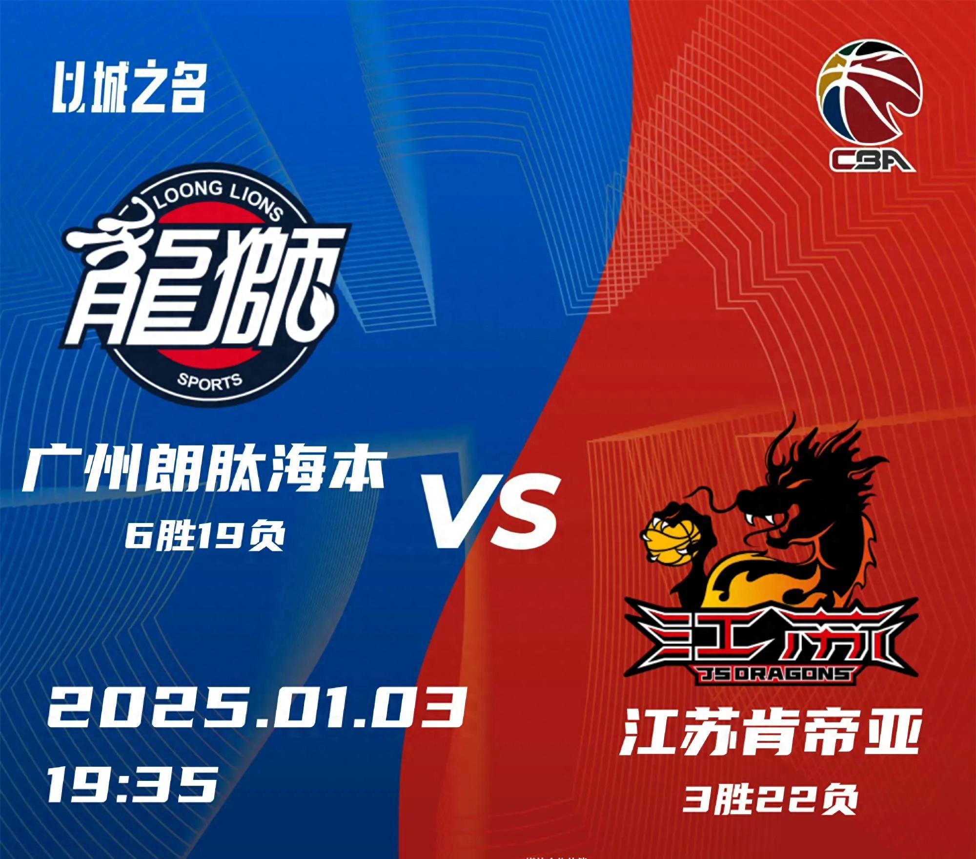 包含武汉三镇迎CBA常规赛关键赛，加时末段造点机会，话题不断，资深球员宣示担当的词条