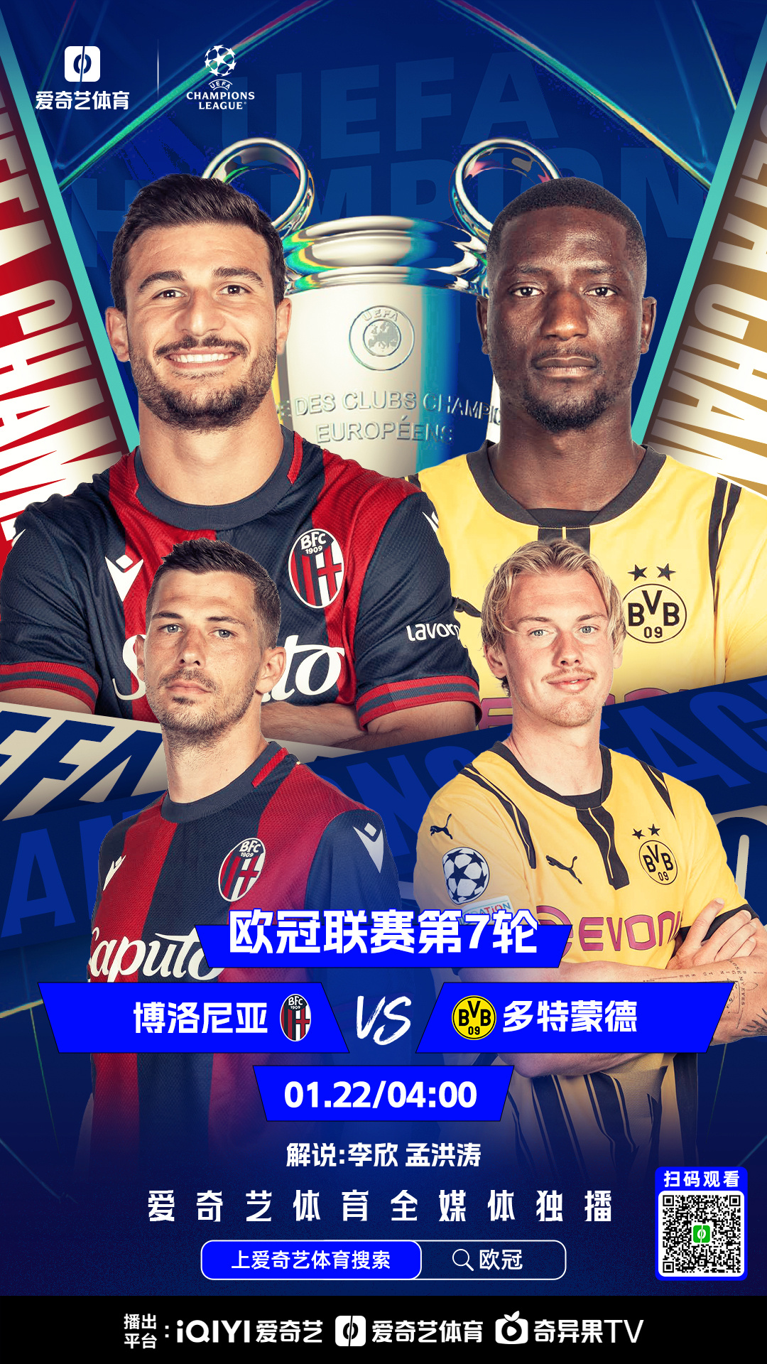 国际比赛日多特蒙德临场应变——荷甲节点到来，底气十足，资深球员宣示担当的简单介绍