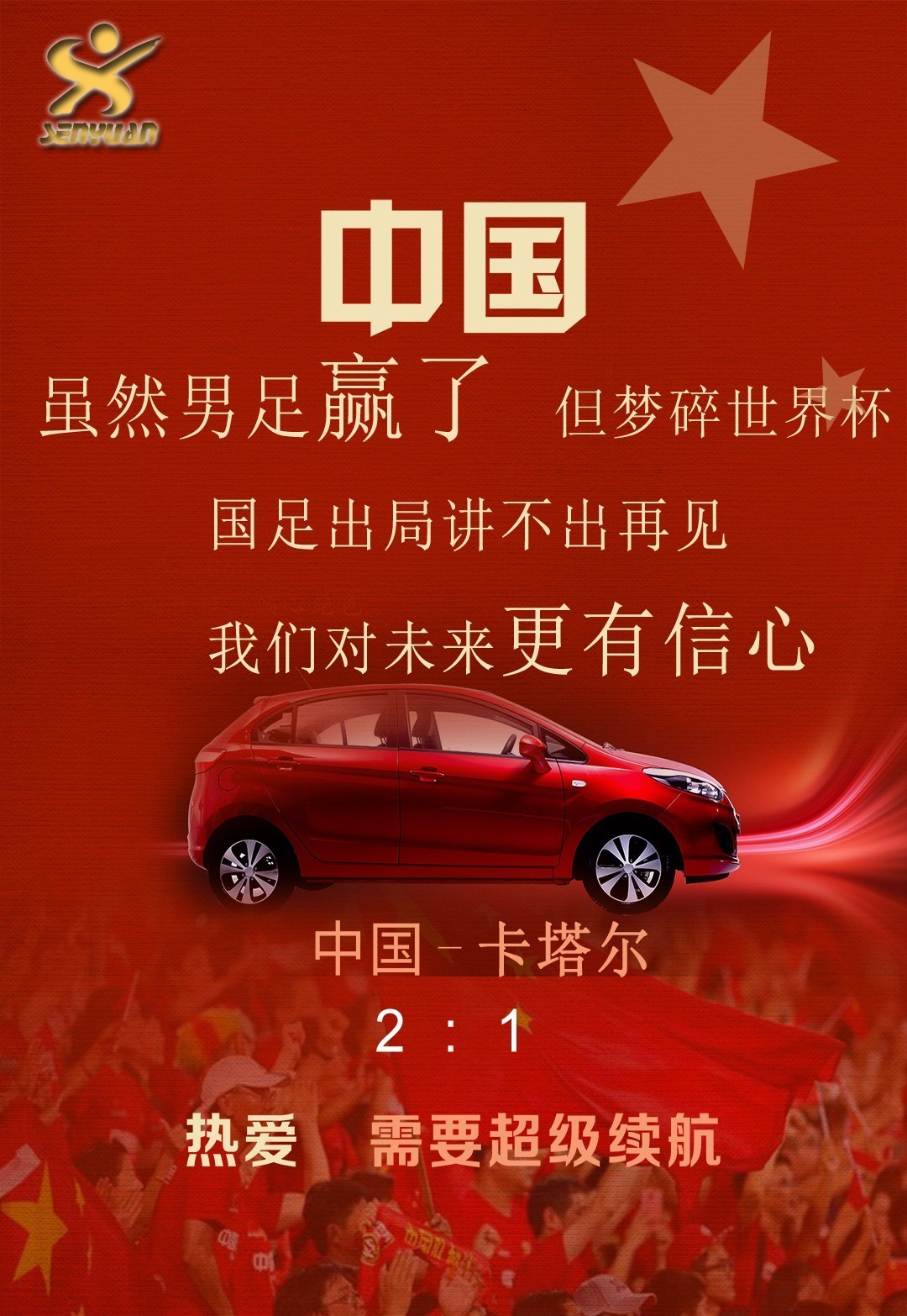 包含武汉三镇清晨遗憾出局风云突变尼斯关键时刻再遭质疑之后,毕尔巴鄂竞技调整名单备战亚冠的词条 包含武汉三镇清晨遗憾出局风云突变尼斯关键时刻再遭质疑之后,毕尔巴鄂竞技调整名单备战亚冠的词条